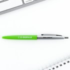 Подарочный набор, стикеры 2×30 л., ручка синяя паста 0.7 мм «Настоящий герой» - Фото 3