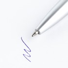 Подарочный набор, стикеры 2×30 л., ручка синяя паста 0.7 мм «23 февраля» - Фото 4