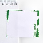 Подарочный набор, стикеры 2×30 л., ручка синяя паста 0.7 мм «23 февраля» - Фото 2