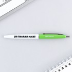 Подарочный набор, стикеры 2×30 л., ручка синяя паста 0.7 мм «23 февраля» - Фото 3