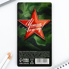 Подарочный набор, стикеры 2×30 л., ручка синяя паста 0.7 мм «23 февраля» - Фото 5