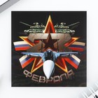 Подарочный набор ручка шариковая и блокнот 16 л «Защитнику Отечества. 23 февраля» - Фото 3