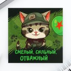 Подарочный набор, ручка шариковая и блокнот 16 л «23 февраля: Сильному духом» - Фото 2