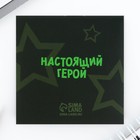 Подарочный набор, ручка шариковая и блокнот 16 л «23 февраля: Сильному духом» - Фото 4