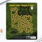 Подарочный набор, ручка шариковая и блокнот 16 л «23 февраля: Сильному духом» - Фото 7
