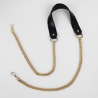 Ручка для сумки, с плоскими цепочками и карабинами, 120 × 3 см, цвет чёрный/золотой - фото 8801114
