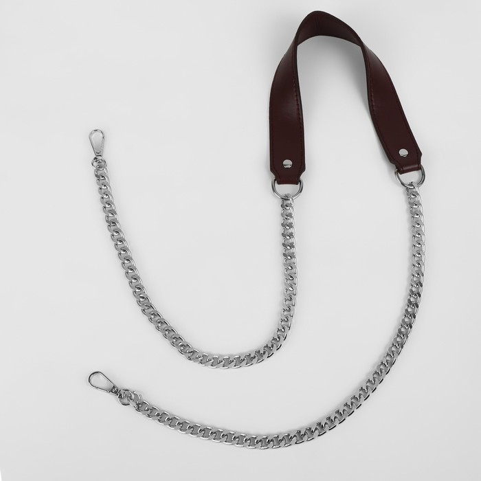 Ручка для сумки, с цепочками и карабинами, 120 × 3 см, цвет коричневый/серебряный