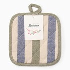 Прихватка Доляна «Полоса», син/зел, 17?17 см, 50% п/э, 50% хлопок (комплект 2 шт) - фото 23636642