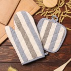 Набор кухонный «Доляна. Полоса»: серый/синий, варежка-прихватка 28×17 см, прихватка 17×17 см, 50% п/э, 50% хлопок - Фото 1