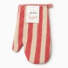 Варежка-прихватка Доляна Полоса цвет красный 28×17 см,50% п/э 50% хл - Фото 4