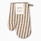 Варежка-прихватка «Доляна. Полоса», коричневая, 25×17 см, 50% п/э, 50% хлопок - Фото 4