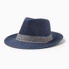 Шляпа мужская MINAKU, цвет синий, р-р 58 - Фото 1