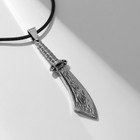 Кулон мужской «Секира» лезвие, цвет чернёное серебро на чёрном шнурке, 50 см - фото 8504507