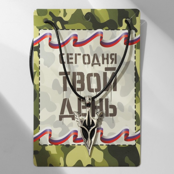 

Кулон мужской «Символ», цвет чернёное серебро на чёрном шнурке, 50 см