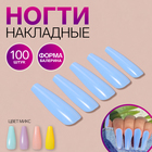 Накладные ногти «Пастельные цвета», 100 шт, форма балерина, в контейнере, разноцветные - фото 11966641