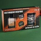 Набор «Больших побед»: чай чёрный с травами 50 г., кружка 300 мл., крем-мёд с имбирём и абрикосом 60 г (2 шт. х 30 г). - фото 23711999