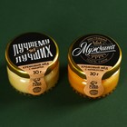 Набор «Больших побед»: чай чёрный с травами 50 г., кружка 300 мл., крем-мёд с имбирём и абрикосом 60 г (2 шт. х 30 г). - фото 23702870