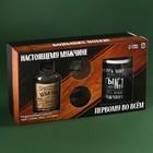 Набор «Больших побед»: чай чёрный с травами 50 г., кружка 300 мл., крем-мёд с имбирём и абрикосом 60 г (2 шт. х 30 г). - фото 23702873