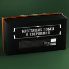 Набор «Больших побед»: чай чёрный с травами 50 г., кружка 300 мл., крем-мёд с имбирём и абрикосом 60 г (2 шт. х 30 г). - фото 23702874