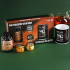 Набор «Больших побед»: чай чёрный с травами 50 г., кружка 300 мл., крем-мёд с имбирём и абрикосом 60 г (2 шт. х 30 г). - фото 23711998