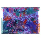 Папка-конверт на кнопке А4, 160 мкм, ErichKrause "Tropical", полупрозрачная, микс (комплект 12 шт) - фото 23610009 Папка-конверт на кнопке А4, 160 мкм, ErichKrause "Tropical", полупрозрачная, микс (комплект 12 шт) - фото 23610009