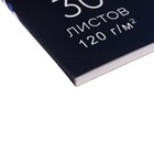 Альбом для рисования А4, 30 листов, блок 120 г/м², на клею, Erich Krause "Space Anime", 100% белизна, твердая подложка - фото 24429631