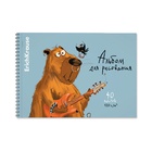 Альбом для рисования А4, 40 листов, блок 120 г/м², на спирали, Erich Krause «Happy Capy», 100% белизна, перфорация на отрыв, твердая подложка - Фото 1