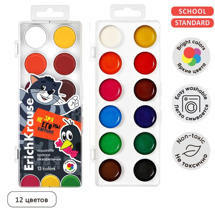 Акварель ErichKrause «Простоквашино», 12 цветов, без кисти, пластиковая коробка, европодвес - Фото 1