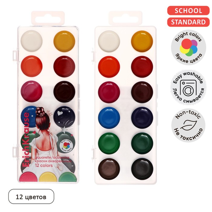 Акварель 12 цветов, ErichKrause Pointes, без кисти, пластиковая коробка, европодвес - Фото 1