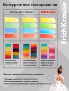 Акварель 12 цветов, ErichKrause Pointes, без кисти, пластиковая коробка, европодвес - Фото 3