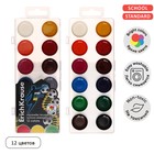 Акварель ErichKrause Sport DNA, 12 цветов, без кисти, пластиковая коробка, европодвес - Фото 10