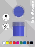 Гуашь 9 цветов × 20 мл, ErichKrause «Jolly Friends», в картонной упаковке - Фото 2