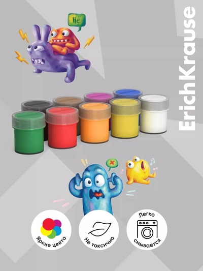 Гуашь 9 цветов × 20 мл, ErichKrause Jolly Friends, в картонной упаковке