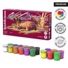 Гуашь 18 цветов по 20 мл, ErichKrause Safari, с УФ защитой яркости, в картонной упаковке - Фото 1