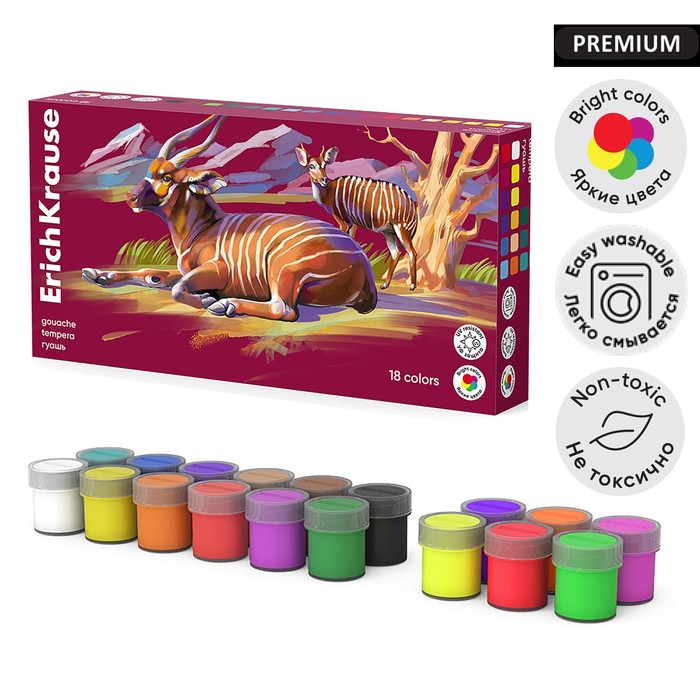 Гуашь 18 цветов по 20 мл, ErichKrause Safari, с УФ защитой яркости, в картонной упаковке - Фото 1