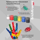 Гуашь пальчиковая, 6 цветов × 20 мл, ErichKrause Baby, с Алоэ Вера - Фото 3