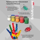 Гуашь пальчиковая, 9 цветов × 20 мл, ErichKrause Baby, с Алоэ Вера - Фото 3