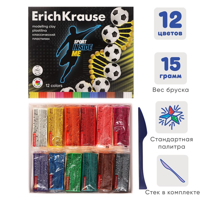Пластилин со стеком 12 цветов, 180 г, ErichKrause "Sport DNA", в картонной упаковке - Фото 1