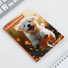Ежедневник в тонкой обложке А6, 52 листа «Собака» - Фото 4