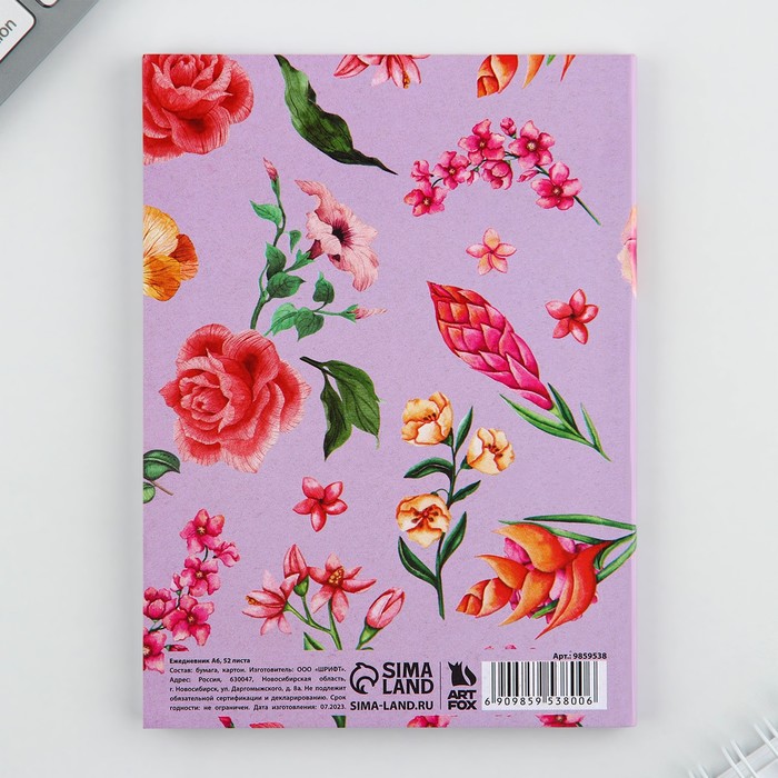 Ежедневник в тонкой обложке А6, 52 листа «Цветы»