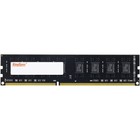 Память DDR3L 4GB 1600MHz Kingspec KS1600D3P13504G RTL PC3-12800 CL11 DIMM 240-pin 1.35В sin - фото 51526271