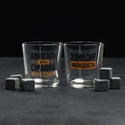Подарочный набор стакан для виски 250 мл. и камни для виски 6 шт. «Философия» - фото 8927414