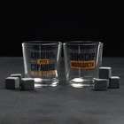 Подарочный набор стакан для виски 250 мл. и камни для виски 6 шт. «Философия» - Фото 2