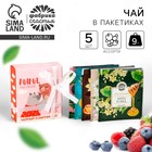Чай подарочный «Мама», 9 г (5 шт. × 1.8 г). - Фото 1