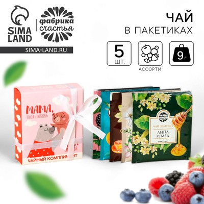 Чай подарочный «Мама», 9 г (5 шт. × 1.8 г).