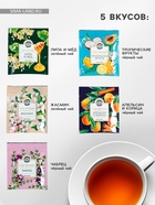 Чай подарочный «Лучшему папе на свете» в коробке, 9 г (5 шт. × 1.8 г). - Фото 2