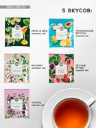 Чай подарочный «Дед авторитет» в коробке, 9 г (5 шт. × 1.8 г). - Фото 2