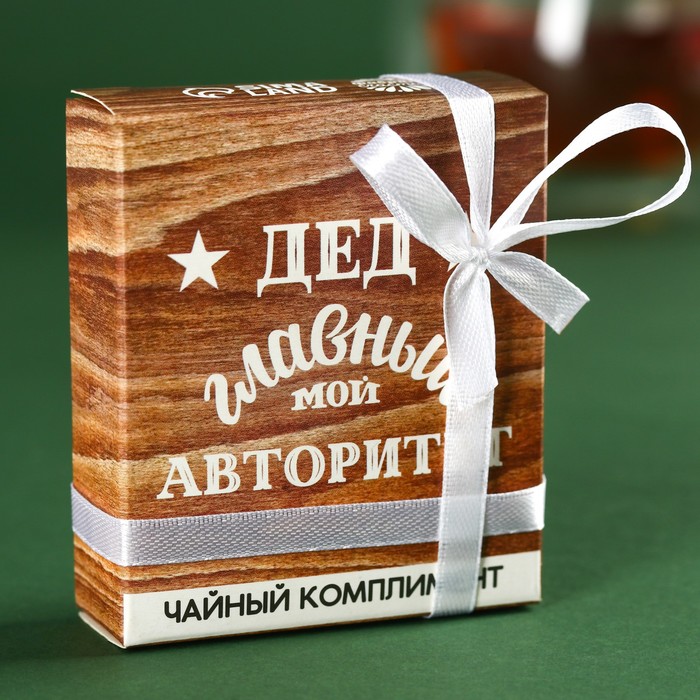 Чай в пакетиках «Дед авторитет» в коробке, 9 г (5 шт. х 1,8 г). - фото 1885949246