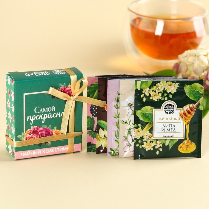 Чай в пакетиках «Самой прекрасной», 9 г ( 5 шт. х 1,8 г) - фото 1906576548