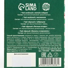 Чай подарочный «Самой прекрасной», 9 г ( 5 шт. х 1,8 г) - фото 31041789